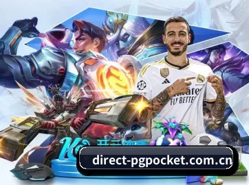 direct-pgpocket.com.cn APP 界面